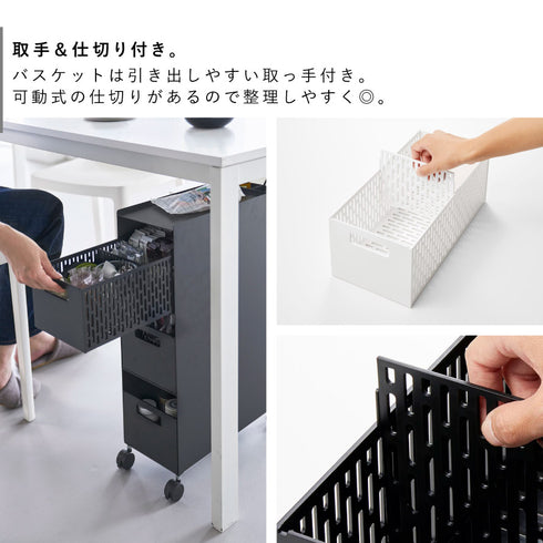 収納バスケットワゴン タワー 3段.|s4